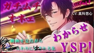 WAKARASE Spanking at Gay Bar Yaoi BL ASMR Binaural Anal Inside Finish Baikare! RJ01492879